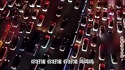歪歌社团：神曲《你好堵》吐槽黄金周高速路堵车