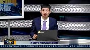 解读碳中和板块的长期逻辑