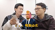 贺宇快问快答：瓜帅尤文行搭档C罗？囧叔带红魔冲冠有望？敢想～