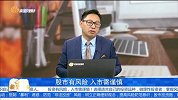 眼科机会：眼科服务的市场规模最大，眼科器械的增速最快