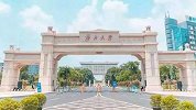 广西大学回应发布女生安全攻略：穿着暴露不符校园文明礼仪