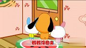 [儿歌童谣]小兔子乖乖