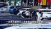女子称遭4男子当街骚扰，故意将一人猛推到自己身上，事后无任何歉意