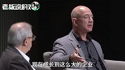 贝索斯：我要培养出太空界的扎克伯格