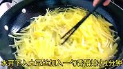 这样炒出来的土豆丝酸辣又爽口，在家也能炒出饭店味道做法又简单