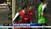 中超-14赛季-十一照常训练 国安多手准备-新闻