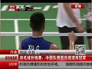 羽毛球-14年-世锦赛中国队提前包揽混双冠军-新闻