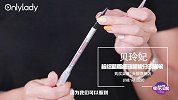 桃花宝典：拯救手残党，5分钟搞定全新的“眉型定制”！