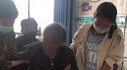 陕西79岁老人疑遭活埋 家属称其不愿儿子被判重刑