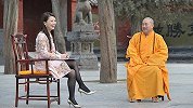 李湘曾采访少林寺释永信，穿的不伦不类，问的问题让他脸红