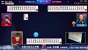 大哥1分成交当地主 底牌10Q太关键 手中7777打出经典！