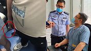 北京一男子地铁偷拍女孩裙底 其手机藏着10余段类似视频