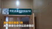 【湖北】武汉卫健委：不明原因肺炎59例 已排除SARS等病原