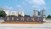 江西一教授离职被索赔44万 校方：评上教授5年服务期未满