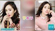赵丽颖10年女神逆袭之路