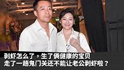 汪小菲霸气回应大S剥虾论,再显宠妻本色