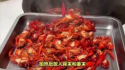 爆炒小龙虾-味道超赞！