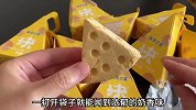 珍妮起床啦！你再不出来，香香脆脆奶香浓郁的奶酪冻干连渣都没了