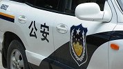 山西一村庄玉米地发现男婴遗体 警方悬赏五千至两万征集线索