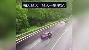 北京暴雨高速山体坍塌，轿车死里逃生躲过一劫，监控拍下惊险一幕