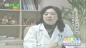 女性健康-20111028-揭秘女性洗液的真相