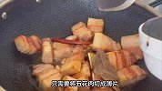 把子肉的家常做法，好吃美味