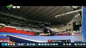 乒乓球-14年-东京世乒赛：中国男队五战全胜晋级八强-新闻
