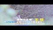 大牌直播间-20150107-宣传片 王冠