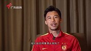 纪录片《广州队遇挫折不后退》：呈现广州队如何在困境中完成赛季
