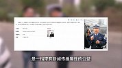 《谭谈交通》将下架，“版权流氓”又赢了