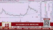 市场波动较大，现阶段该如何应对？