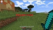 我的世界多人联机14：大背头用怪物肉，让零零幺也进入了隐身
