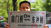 湖南一公交司机因“人数超载”获刑 律师：应审慎判决