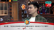 英超-1718赛季-《天天竞彩》官方节目 第115期1221-专题