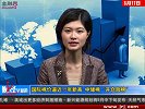 20100817-金融界-国际棉价逼近15年新高 中储棉“开仓放棉”
