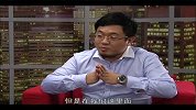 影响力对话-20131116-誉霖鼎信财富投资管理（大连）有限公司 郑焕庆
