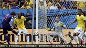 世界杯-14年-淘汰赛-季军赛-荷兰3比0完胜巴西获得季军-新闻