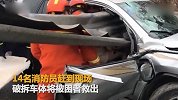 【辽宁】40厘米宽护栏横穿驾驶室 车内2女子仅擦伤