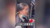 山东女孩千里认亲被拒，疑因家里拆迁4套房？民警发声