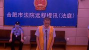 安徽男子砍杀妻子后砍伤岳母 一审被判死缓、限制减刑