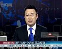 8月PMI4个月来首次反弹
