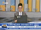 看清波浪结构，捕捉大结构强势股
