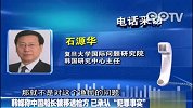 韩称将公布打击中国渔船方案 或动员军队支援海警