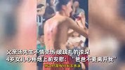 1家3口街头卖艺,4岁女儿白天上学晚上一起表演，靠自己不丢人