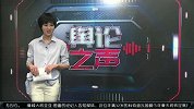 篮球-16年-舆论之声：姚明入选2016年名人堂麦迪送祝福 曾经的姚麦组合令人追忆-新闻
