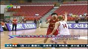 中国女篮-14年-深圳青年女篮四国赛 中国70：78不敌丹麦-新闻