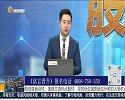 短期市场将向下回落，龙头个股机会更多