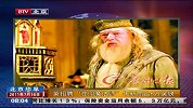 英招聘“驻洞魔法师”年薪高达6万英镑