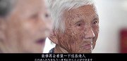 勿忘九一八星火耀中华 谨以此片献给所有“慰安妇”受难者