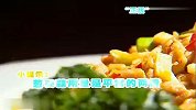 生活-正版鱼香肉丝